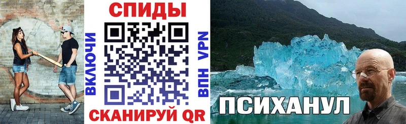 Купить где  Новохопёрск  АМФ Розовый 