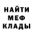 Амфетамин Розовый Borya Demidov