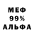 Амфетамин 97% The On1shkoff