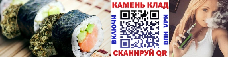 Купить закладки  Новохопёрск  Еда ТГК марихуана 