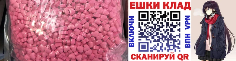 Ecstasy DUBAI  Купить где  Новохопёрск 