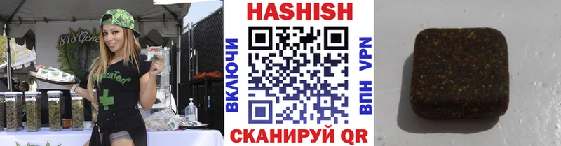 Купить  Новохопёрск  ГАШ индика сатива 
