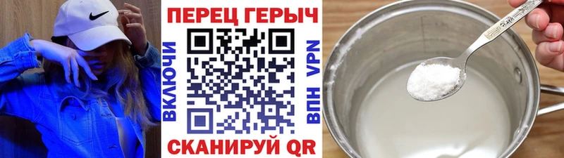 Купить где  Новохопёрск  ГЕРОИН Heroin 