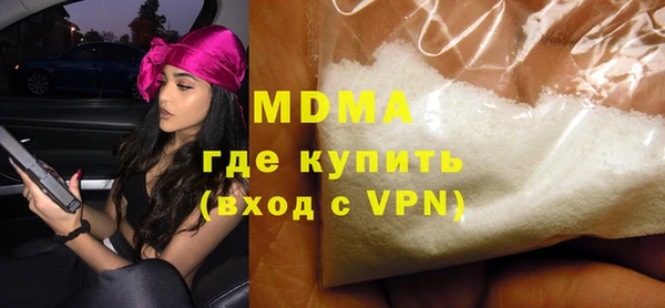 ALPHA-PVP Инта
