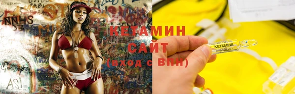 первитин Инсар