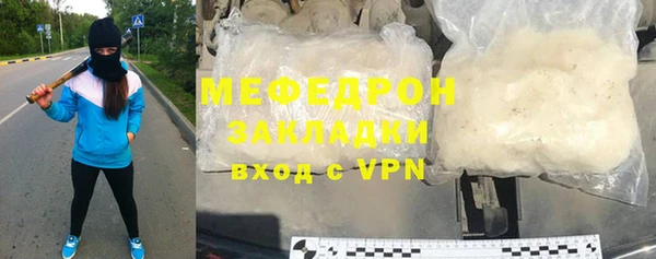 герыч Иннополис