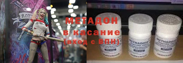 герыч Иннополис