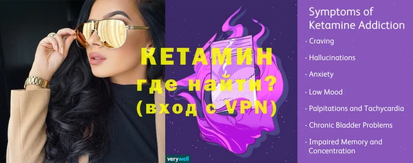 первитин Инсар