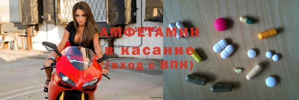 первитин Инсар