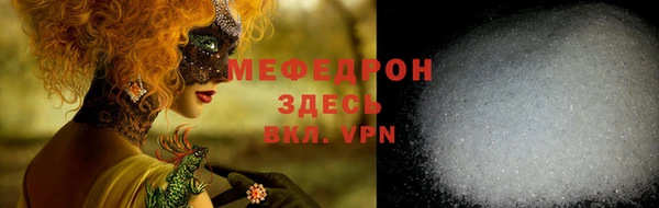 герыч Иннополис