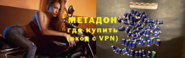 герыч Иннополис