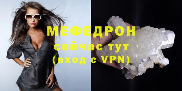 ALPHA-PVP Инта