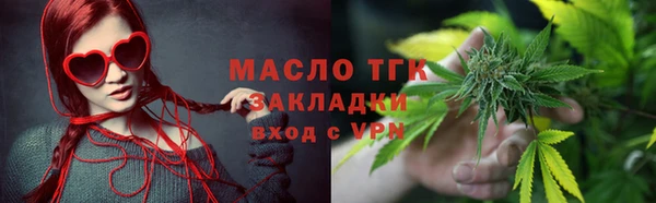 первитин Инсар