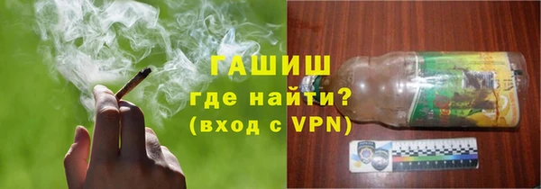 первитин Инсар