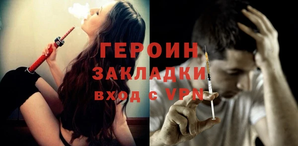 герыч Иннополис
