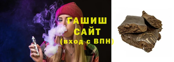 первитин Инсар