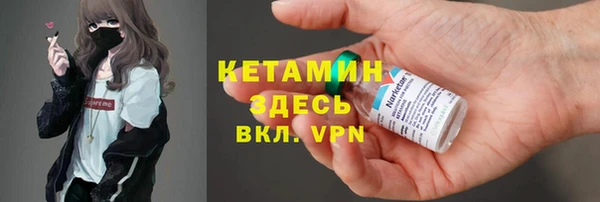 первитин Инсар