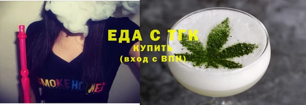 первитин Инсар