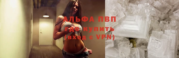 ALPHA-PVP Инта
