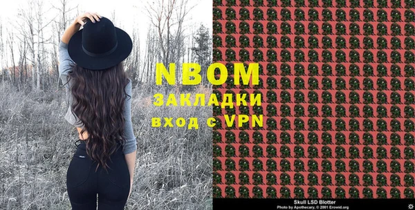 первитин Инсар