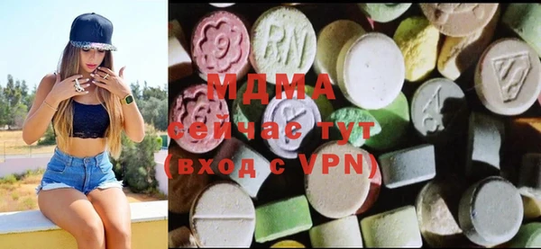 герыч Иннополис