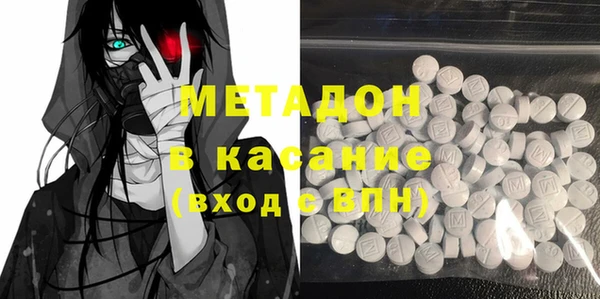 первитин Инсар