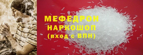 герыч Иннополис