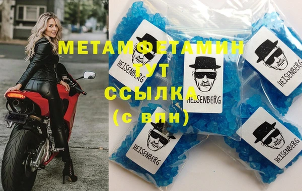 первитин Инсар