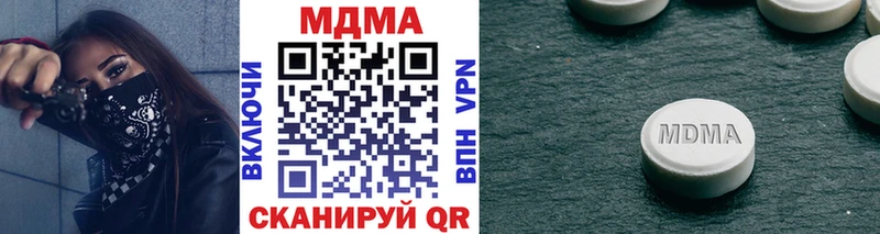 Купить где  Новохопёрск  МДМА Molly 